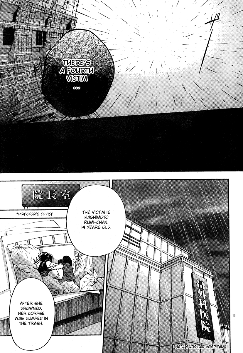 Shinrei Tantei Yakumo Chapter 10 page 12 - Chapter 10: File 2: Possessed 7