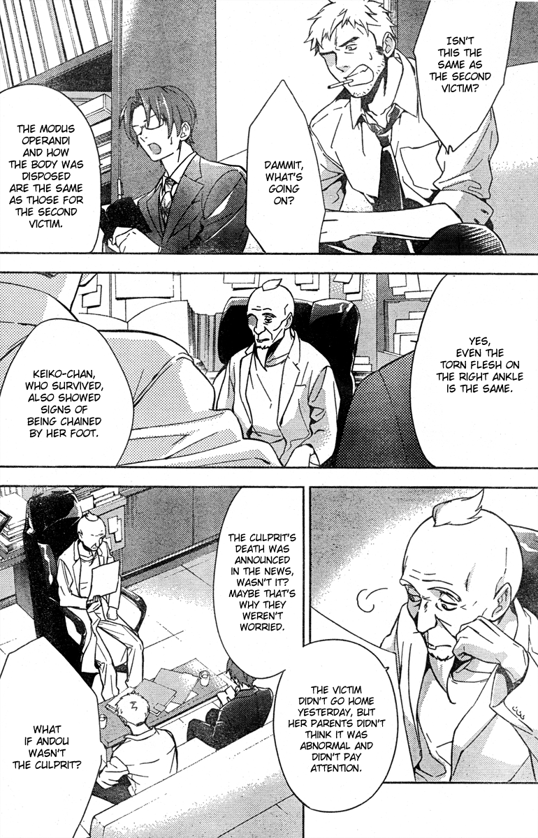 Shinrei Tantei Yakumo Chapter 10 page 13 - Chapter 10: File 2: Possessed 7