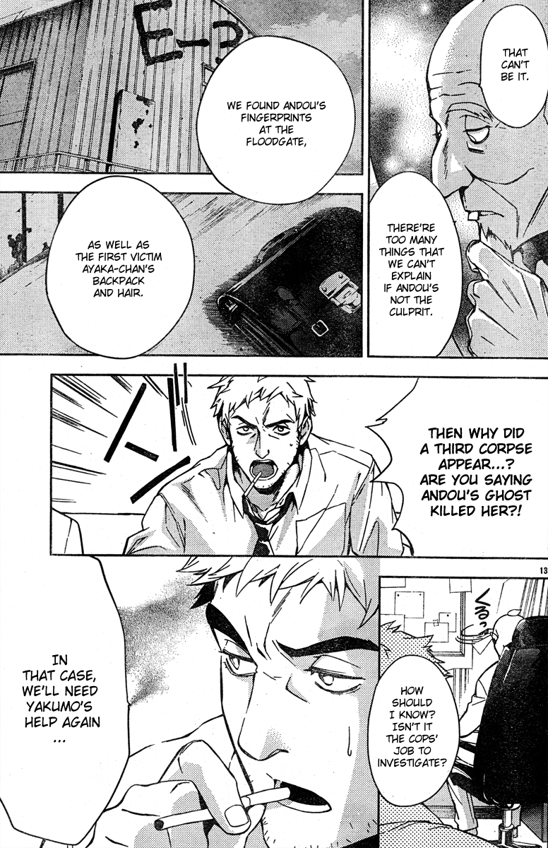 Shinrei Tantei Yakumo Chapter 10 page 14 - Chapter 10: File 2: Possessed 7