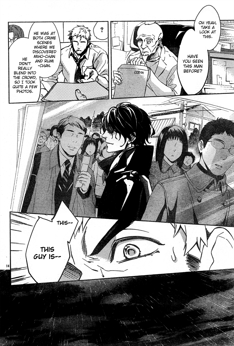 Shinrei Tantei Yakumo Chapter 10 page 15 - Chapter 10: File 2: Possessed 7