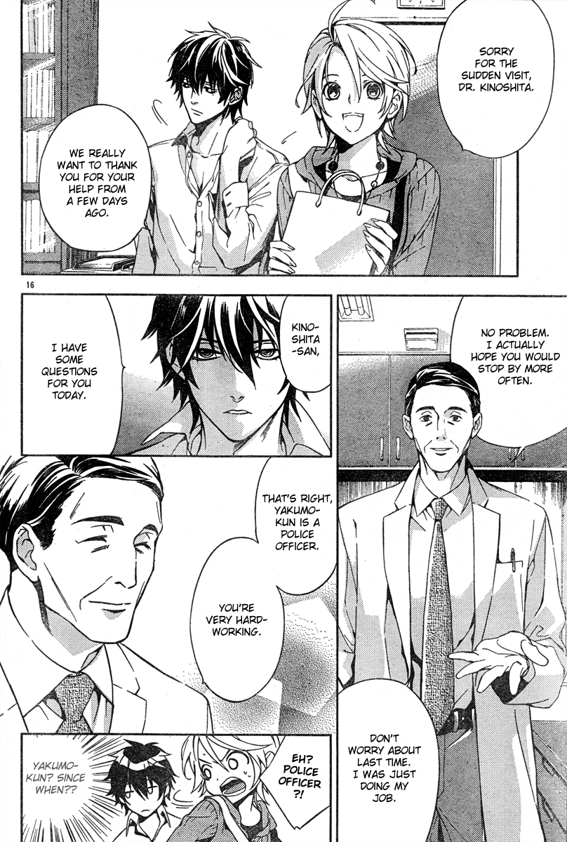 Shinrei Tantei Yakumo Chapter 10 page 17 - Chapter 10: File 2: Possessed 7