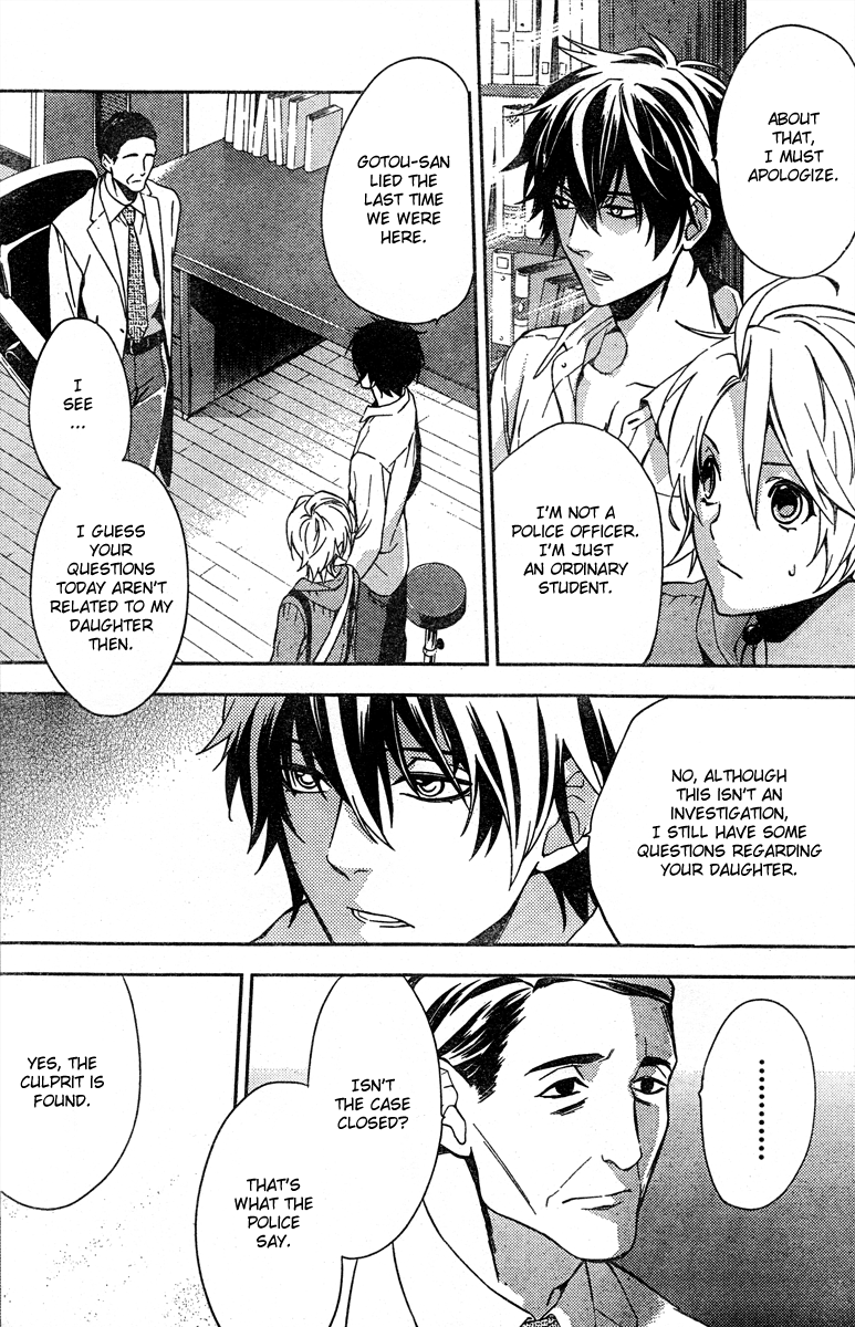 Shinrei Tantei Yakumo Chapter 10 page 18 - Chapter 10: File 2: Possessed 7