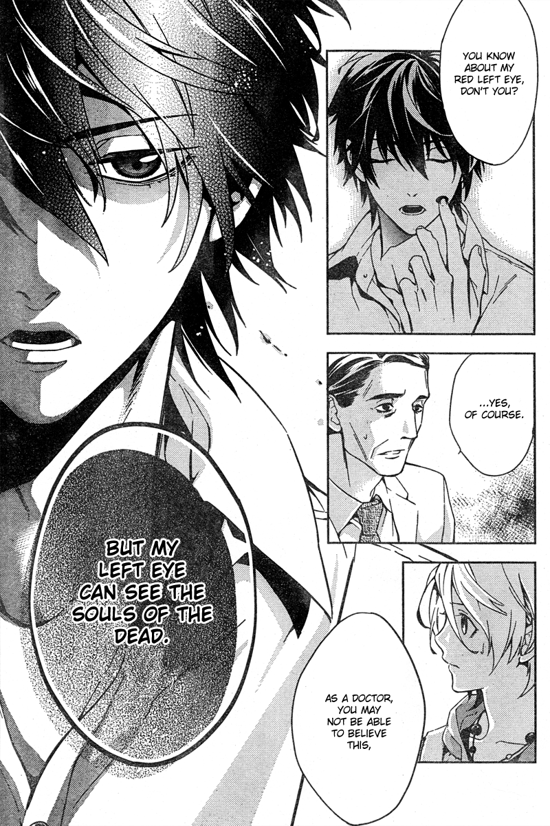 Shinrei Tantei Yakumo Chapter 10 page 20 - Chapter 10: File 2: Possessed 7