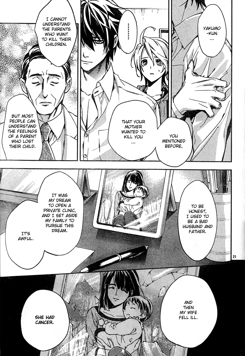 Shinrei Tantei Yakumo Chapter 10 page 22 - Chapter 10: File 2: Possessed 7