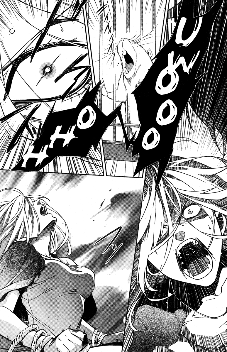 Shinrei Tantei Yakumo Chapter 10 page 4 - Chapter 10: File 2: Possessed 7