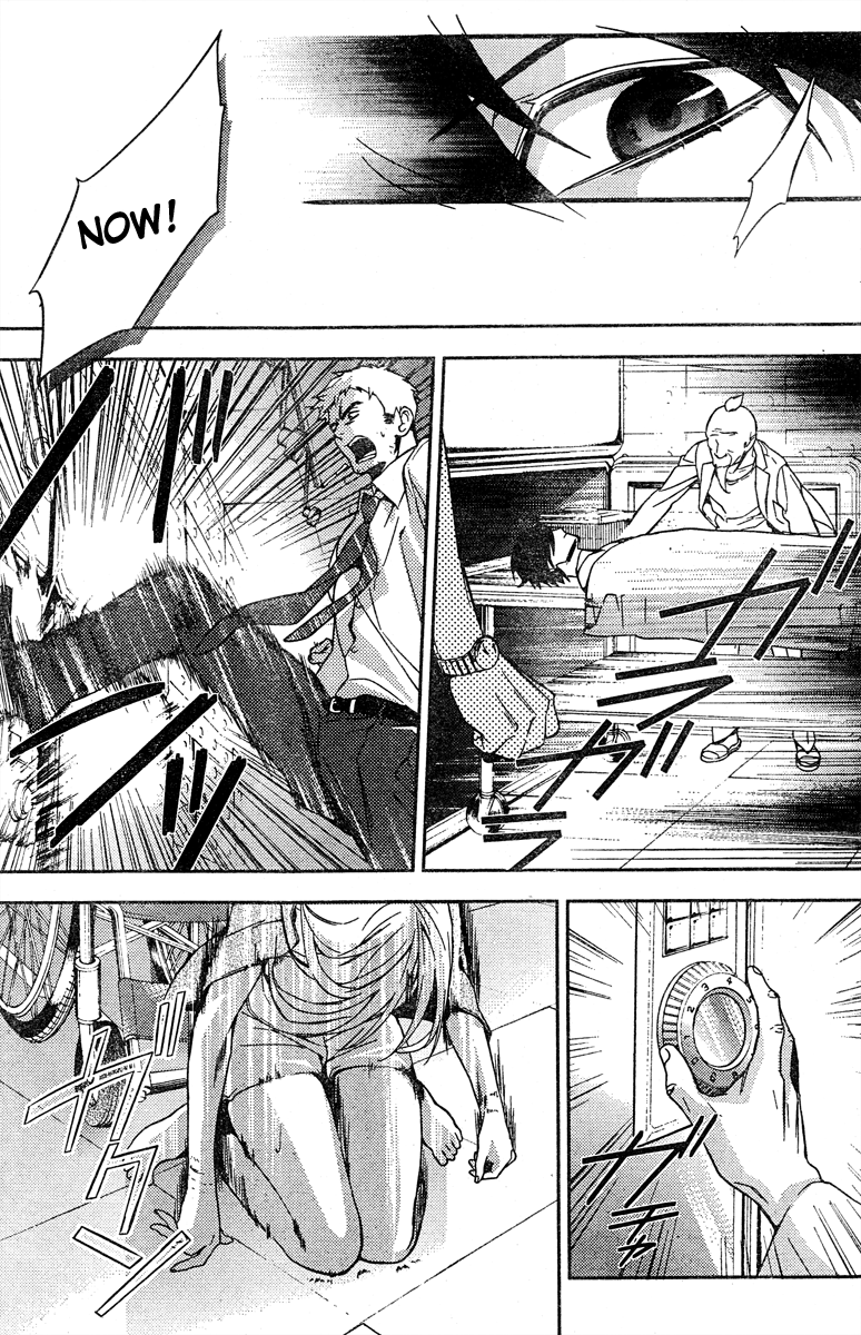 Shinrei Tantei Yakumo Chapter 10 page 5 - Chapter 10: File 2: Possessed 7