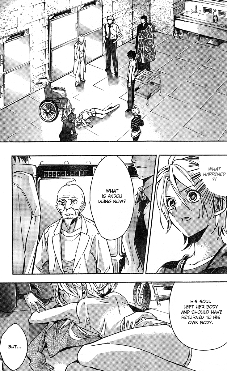 Shinrei Tantei Yakumo Chapter 10 page 6 - Chapter 10: File 2: Possessed 7