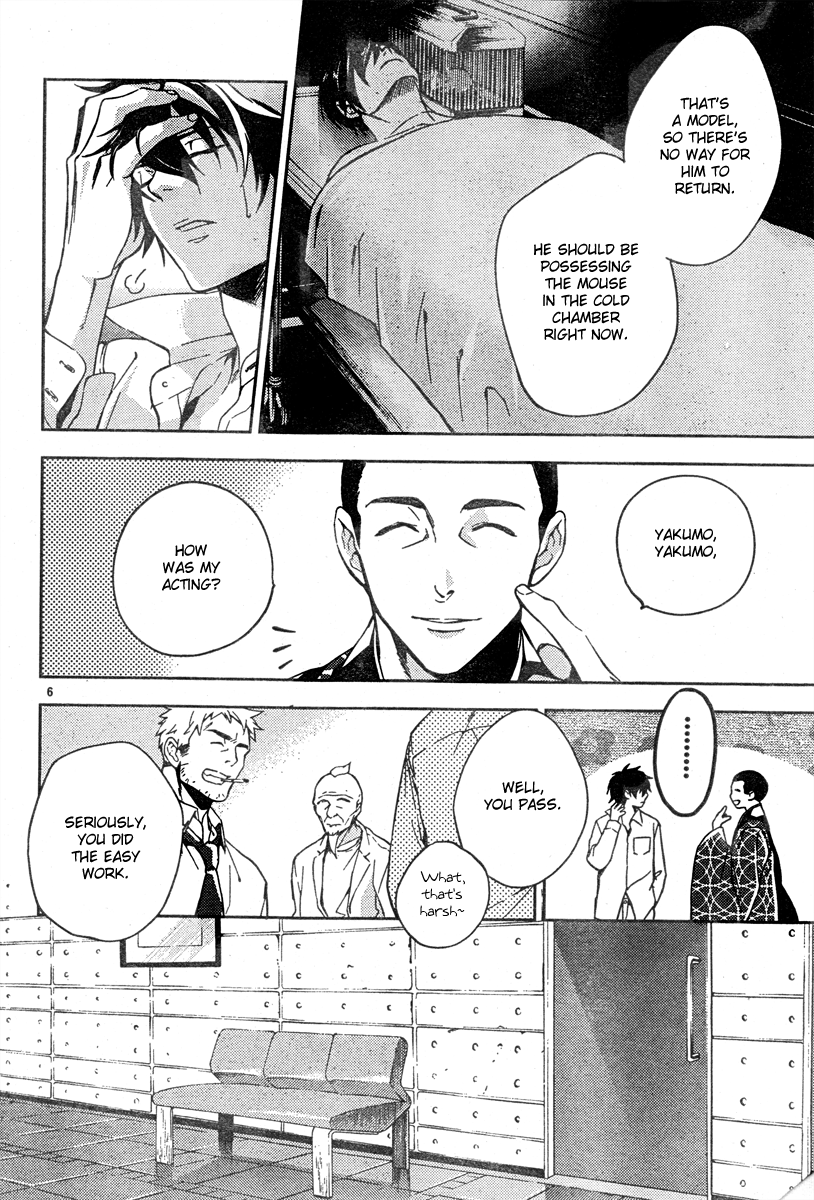 Shinrei Tantei Yakumo Chapter 10 page 7 - Chapter 10: File 2: Possessed 7