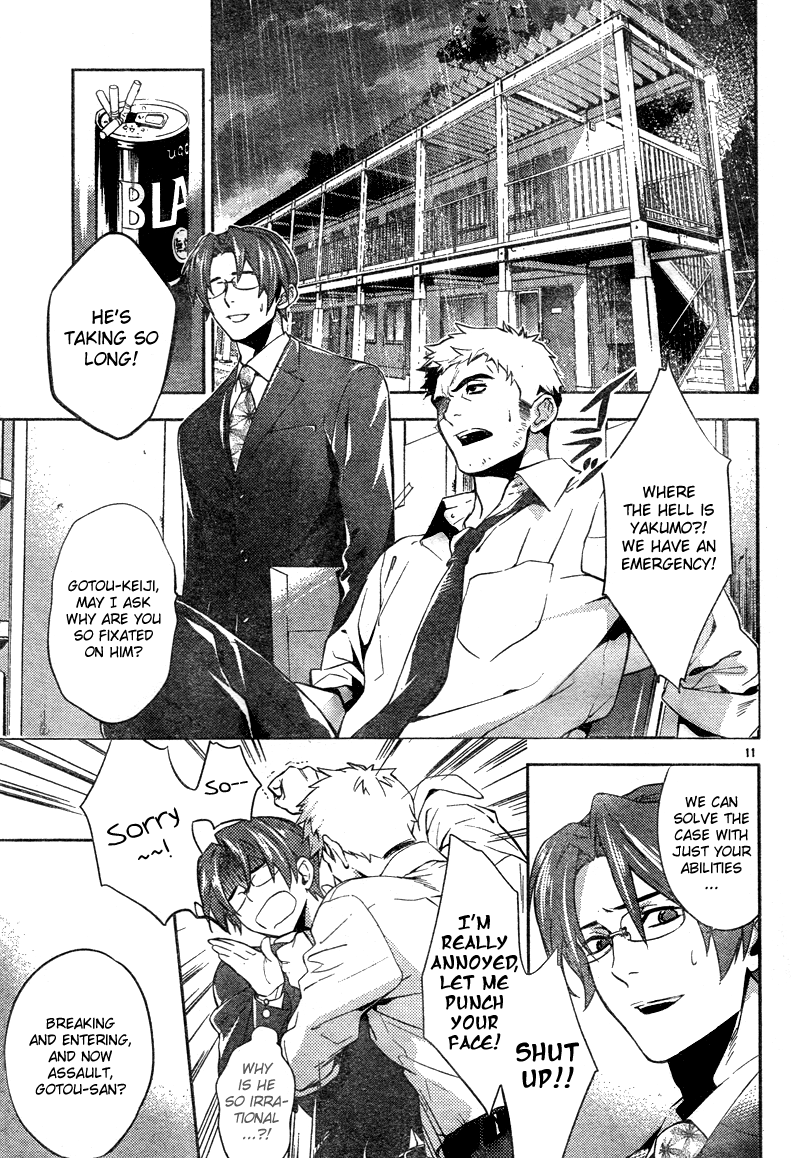 Shinrei Tantei Yakumo Chapter 11 page 12 - Chapter 11: File 2: Possessed 8