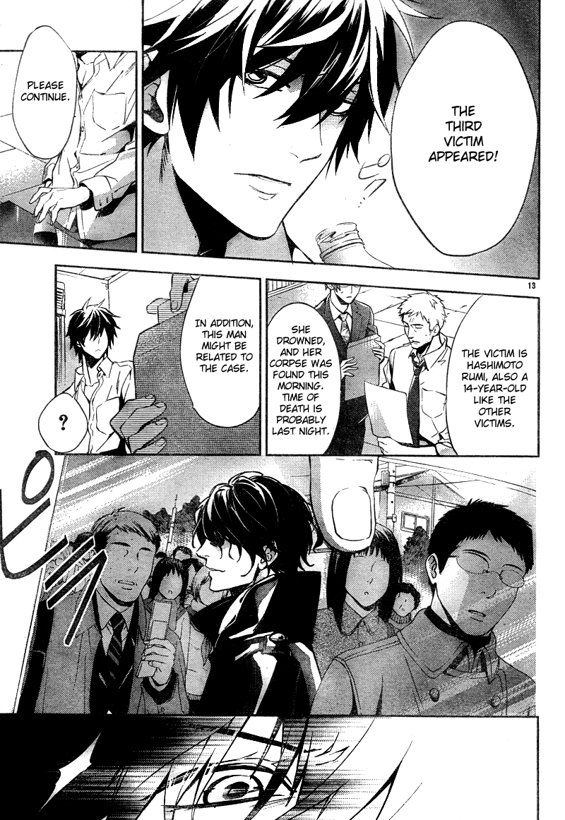 Shinrei Tantei Yakumo Chapter 11 page 14 - Chapter 11: File 2: Possessed 8