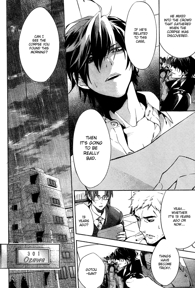 Shinrei Tantei Yakumo Chapter 11 page 15 - Chapter 11: File 2: Possessed 8