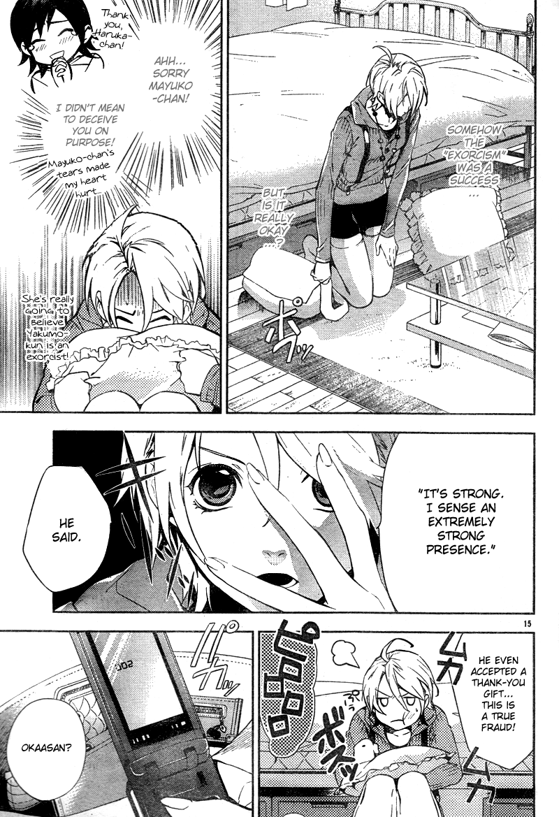 Shinrei Tantei Yakumo Chapter 11 page 16 - Chapter 11: File 2: Possessed 8
