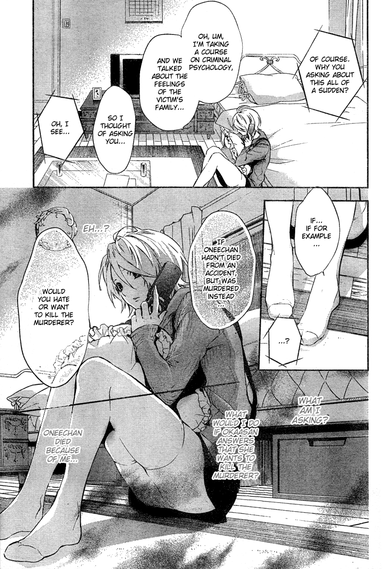 Shinrei Tantei Yakumo Chapter 11 page 18 - Chapter 11: File 2: Possessed 8