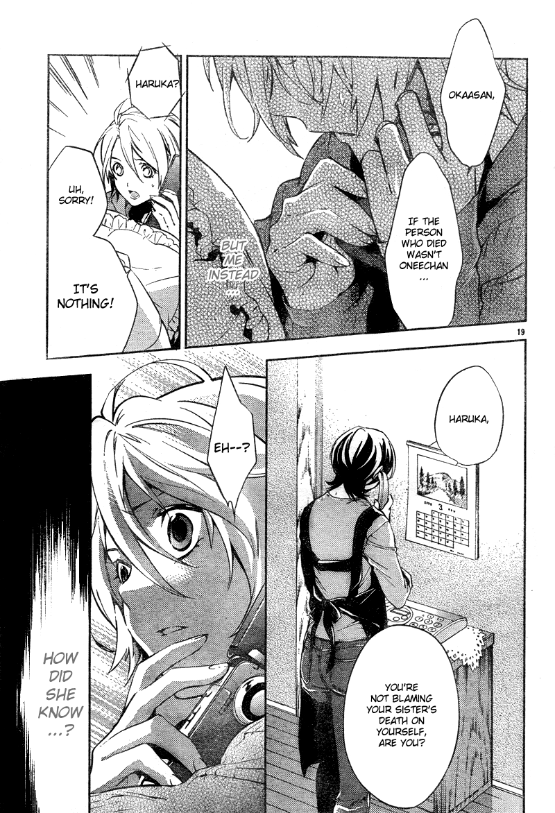 Shinrei Tantei Yakumo Chapter 11 page 20 - Chapter 11: File 2: Possessed 8