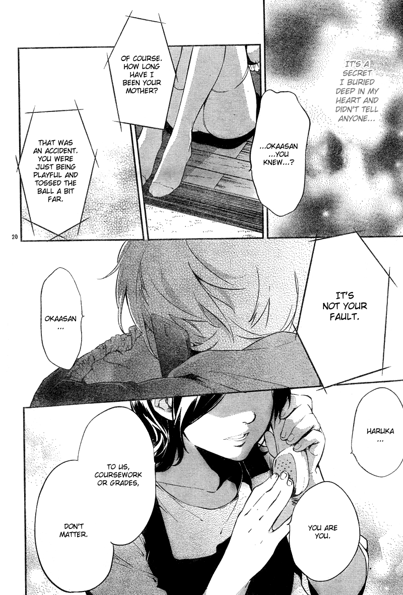 Shinrei Tantei Yakumo Chapter 11 page 21 - Chapter 11: File 2: Possessed 8
