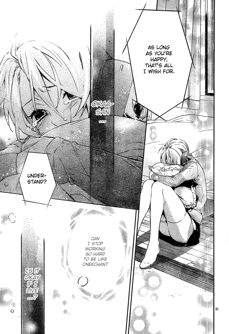 Shinrei Tantei Yakumo Chapter 11 page 22 - Chapter 11: File 2: Possessed 8