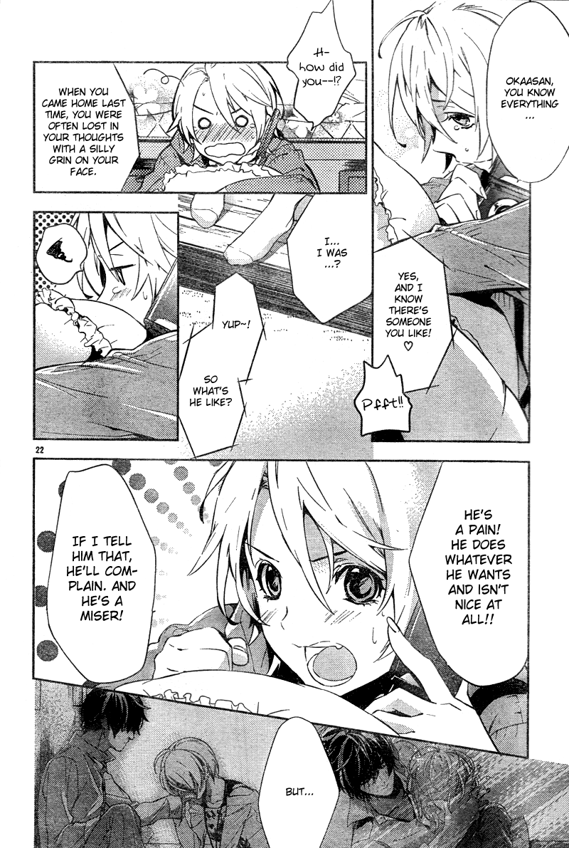 Shinrei Tantei Yakumo Chapter 11 page 23 - Chapter 11: File 2: Possessed 8