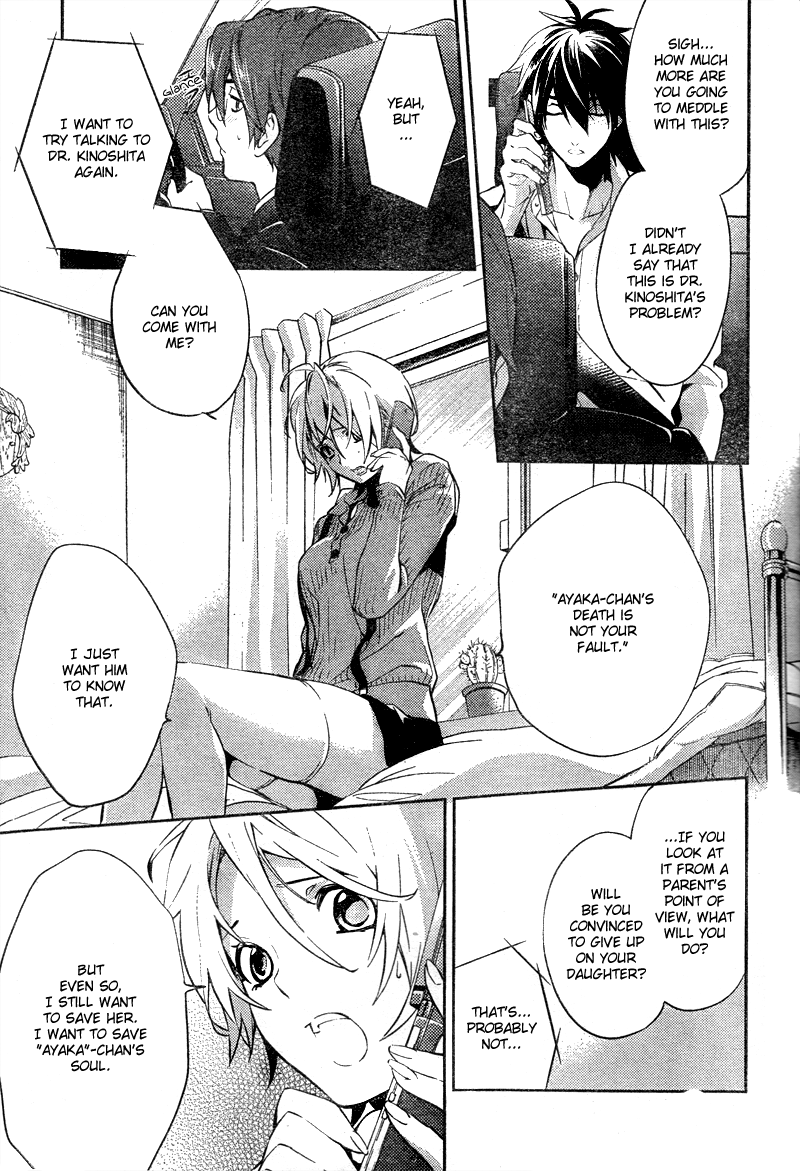 Shinrei Tantei Yakumo Chapter 11 page 26 - Chapter 11: File 2: Possessed 8