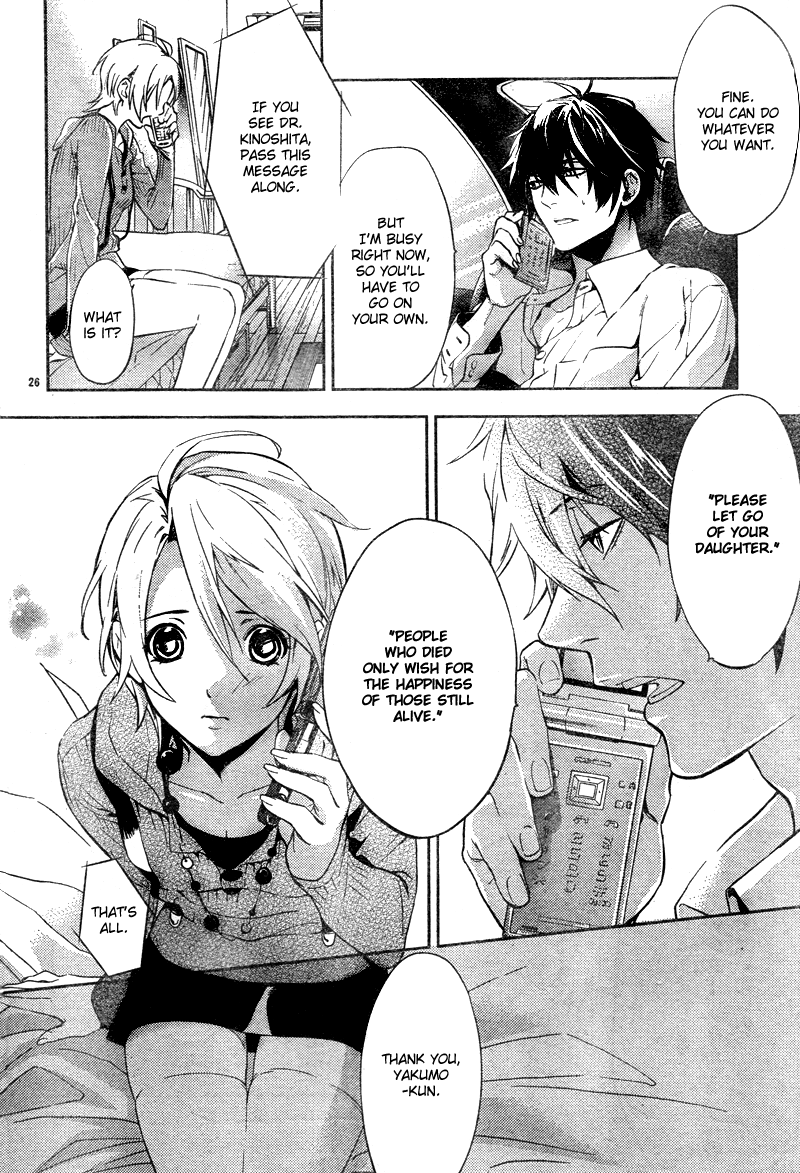 Shinrei Tantei Yakumo Chapter 11 page 27 - Chapter 11: File 2: Possessed 8