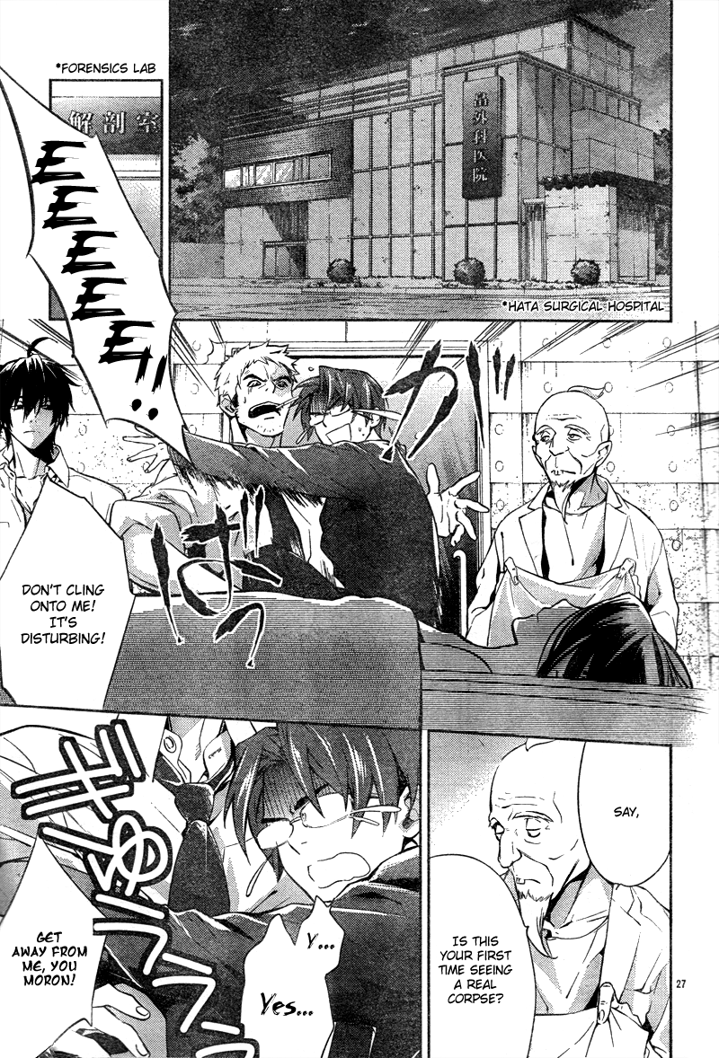 Shinrei Tantei Yakumo Chapter 11 page 28 - Chapter 11: File 2: Possessed 8