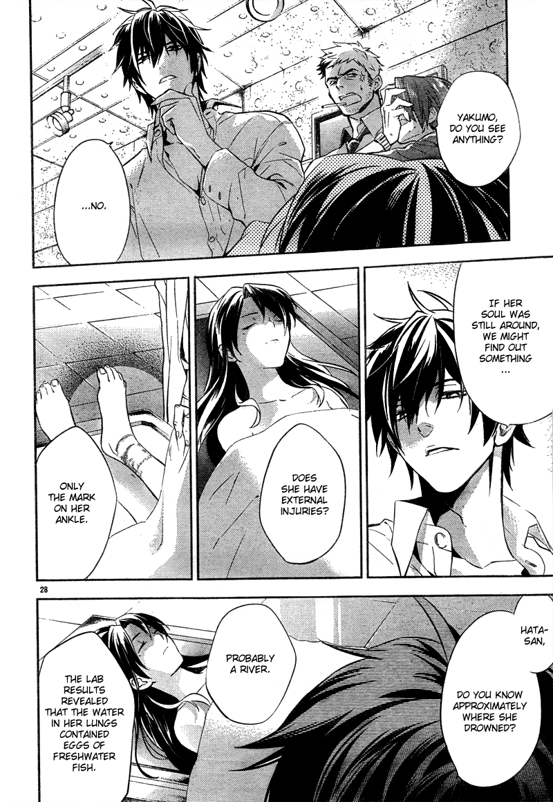 Shinrei Tantei Yakumo Chapter 11 page 29 - Chapter 11: File 2: Possessed 8