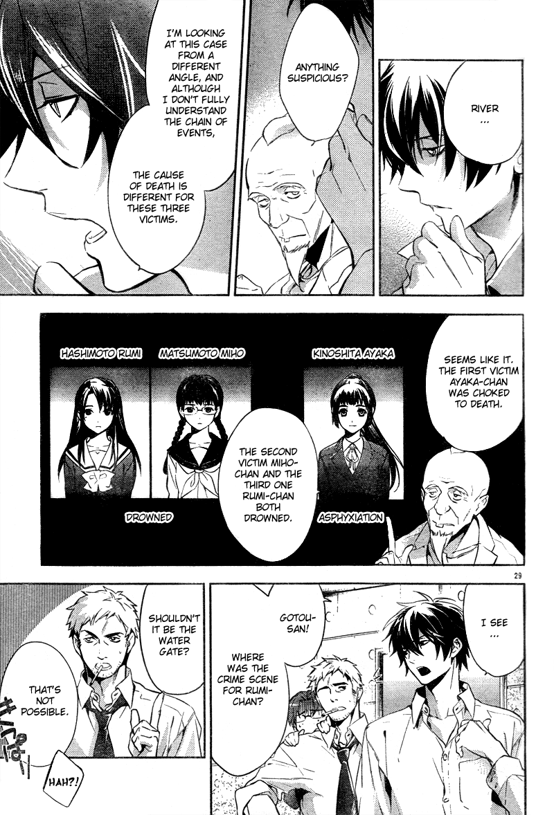 Shinrei Tantei Yakumo Chapter 11 page 30 - Chapter 11: File 2: Possessed 8