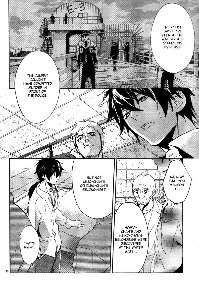 Shinrei Tantei Yakumo Chapter 11 page 31 - Chapter 11: File 2: Possessed 8