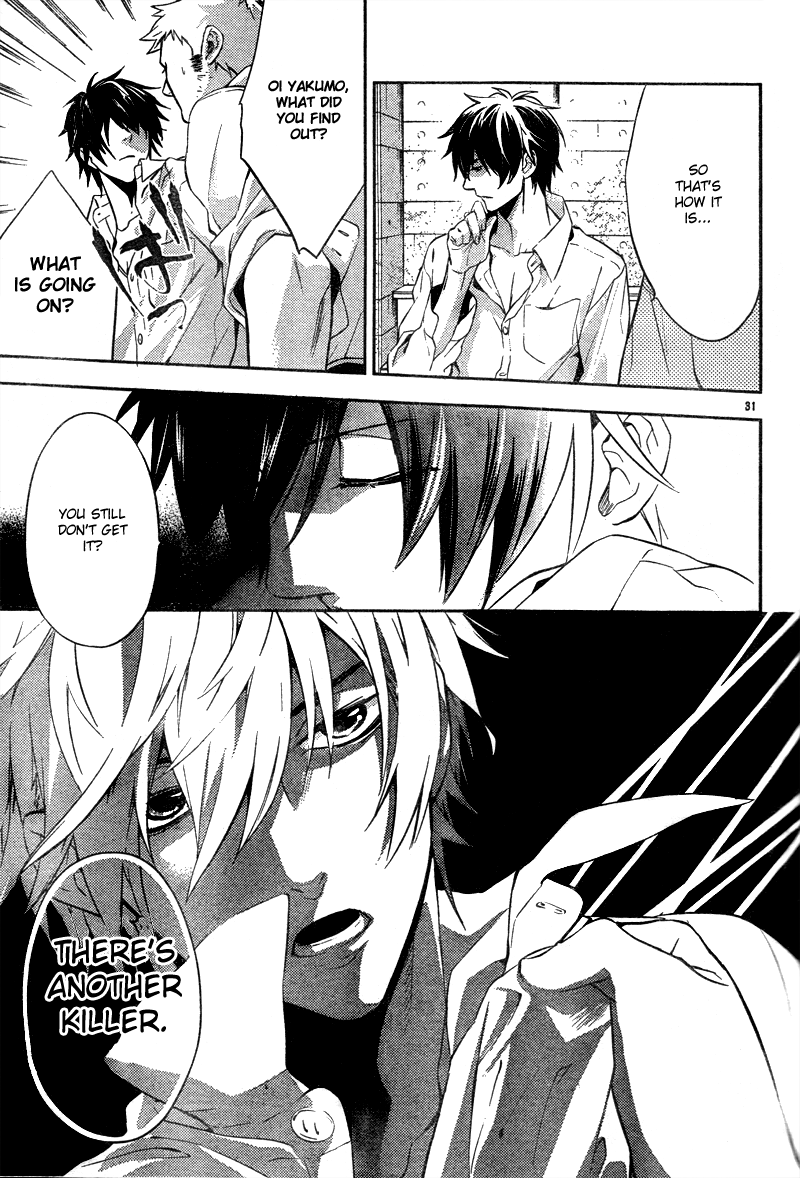 Shinrei Tantei Yakumo Chapter 11 page 32 - Chapter 11: File 2: Possessed 8