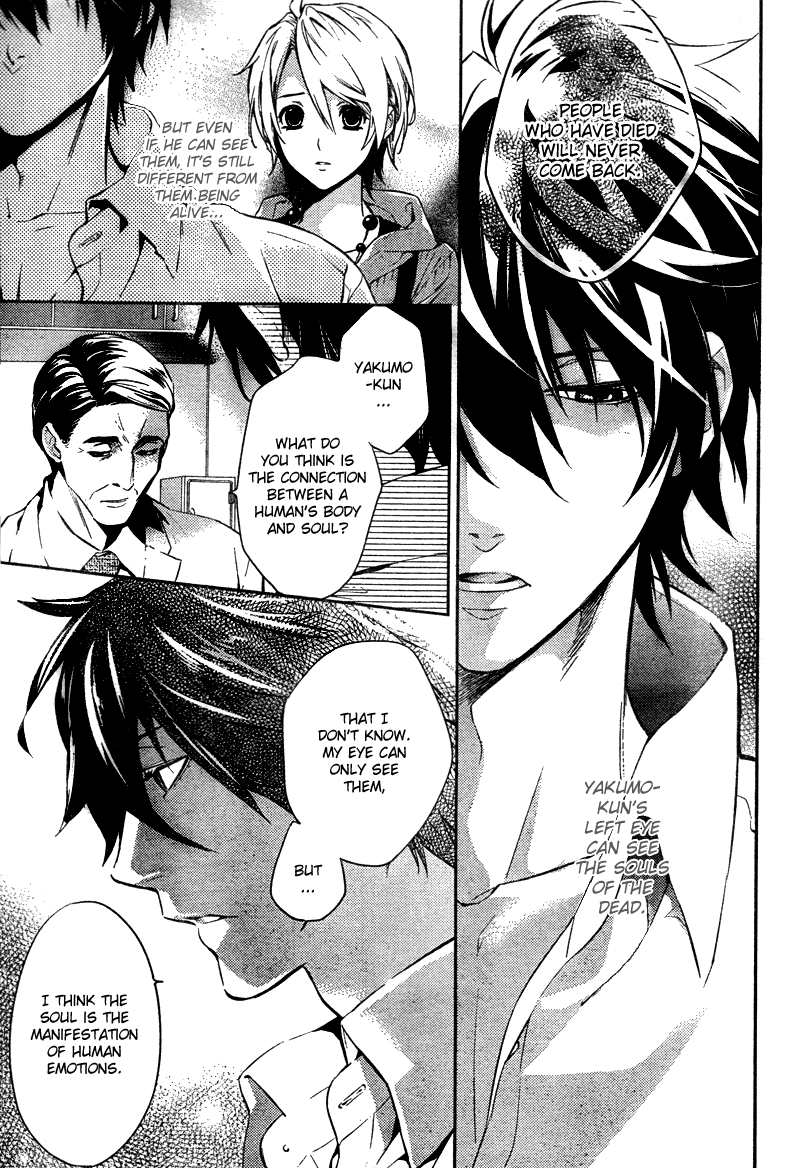 Shinrei Tantei Yakumo Chapter 11 page 4 - Chapter 11: File 2: Possessed 8