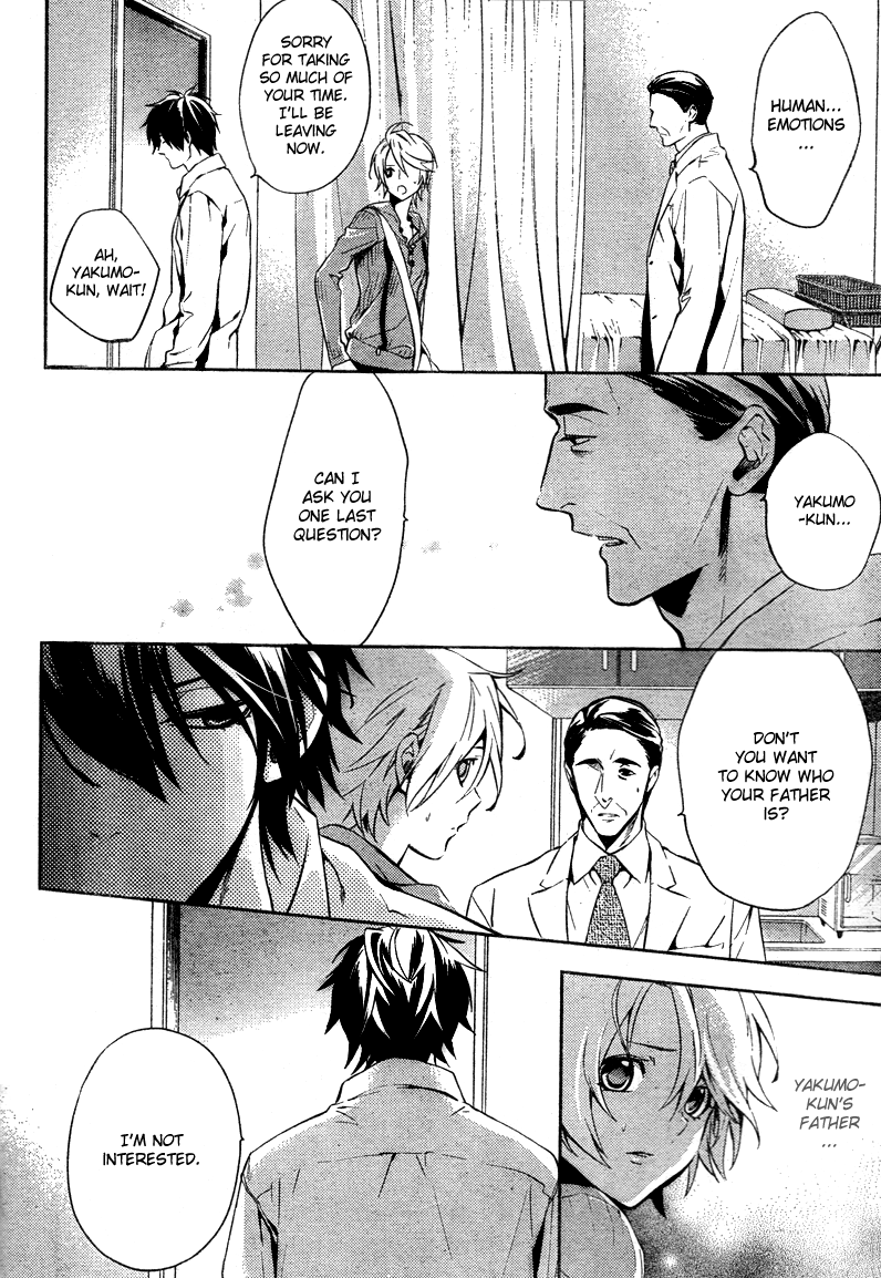 Shinrei Tantei Yakumo Chapter 11 page 5 - Chapter 11: File 2: Possessed 8