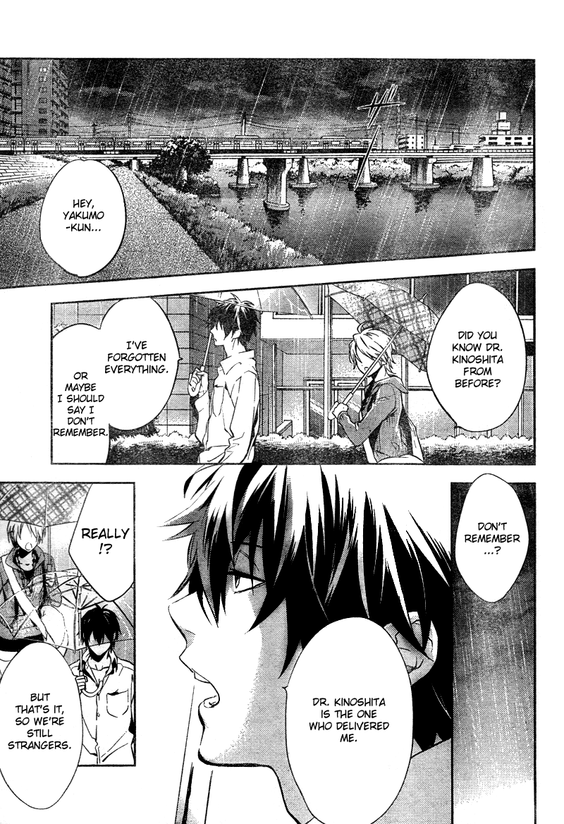 Shinrei Tantei Yakumo Chapter 11 page 6 - Chapter 11: File 2: Possessed 8
