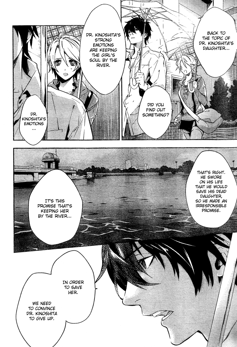 Shinrei Tantei Yakumo Chapter 11 page 7 - Chapter 11: File 2: Possessed 8
