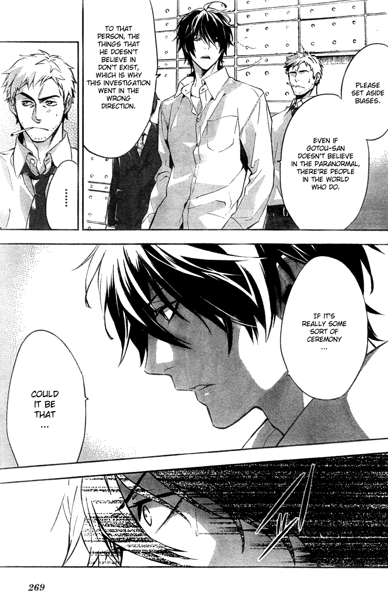 Shinrei Tantei Yakumo Chapter 12 page 16 - Chapter 12: File 2: Possessed 9