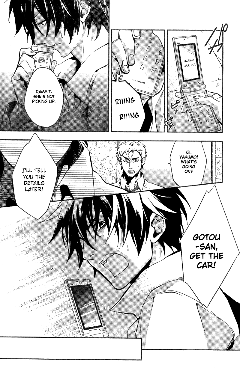 Shinrei Tantei Yakumo Chapter 12 page 17 - Chapter 12: File 2: Possessed 9
