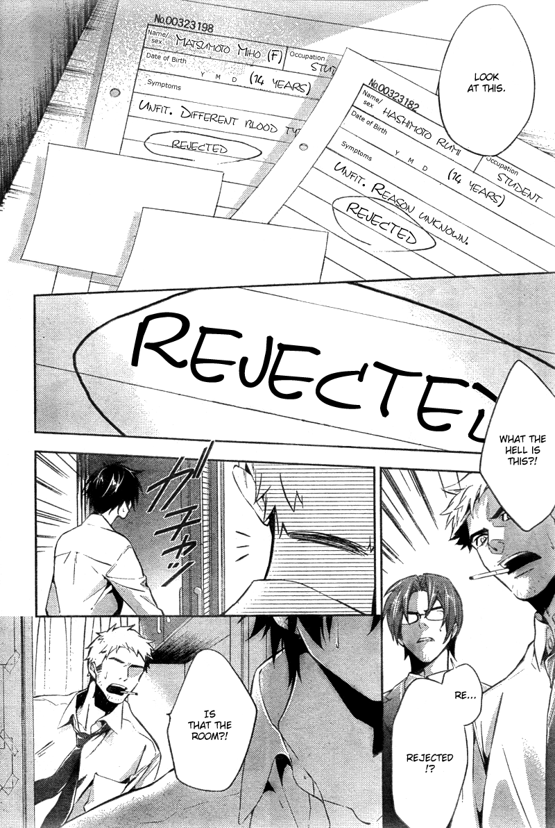 Shinrei Tantei Yakumo Chapter 12 page 19 - Chapter 12: File 2: Possessed 9