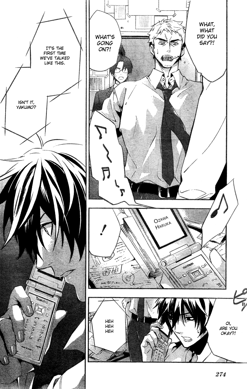 Shinrei Tantei Yakumo Chapter 12 page 21 - Chapter 12: File 2: Possessed 9