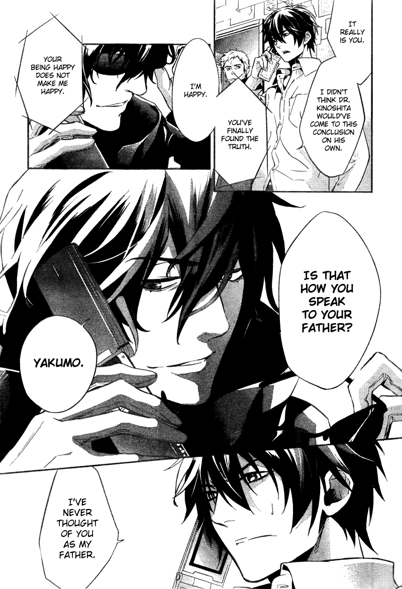Shinrei Tantei Yakumo Chapter 12 page 22 - Chapter 12: File 2: Possessed 9