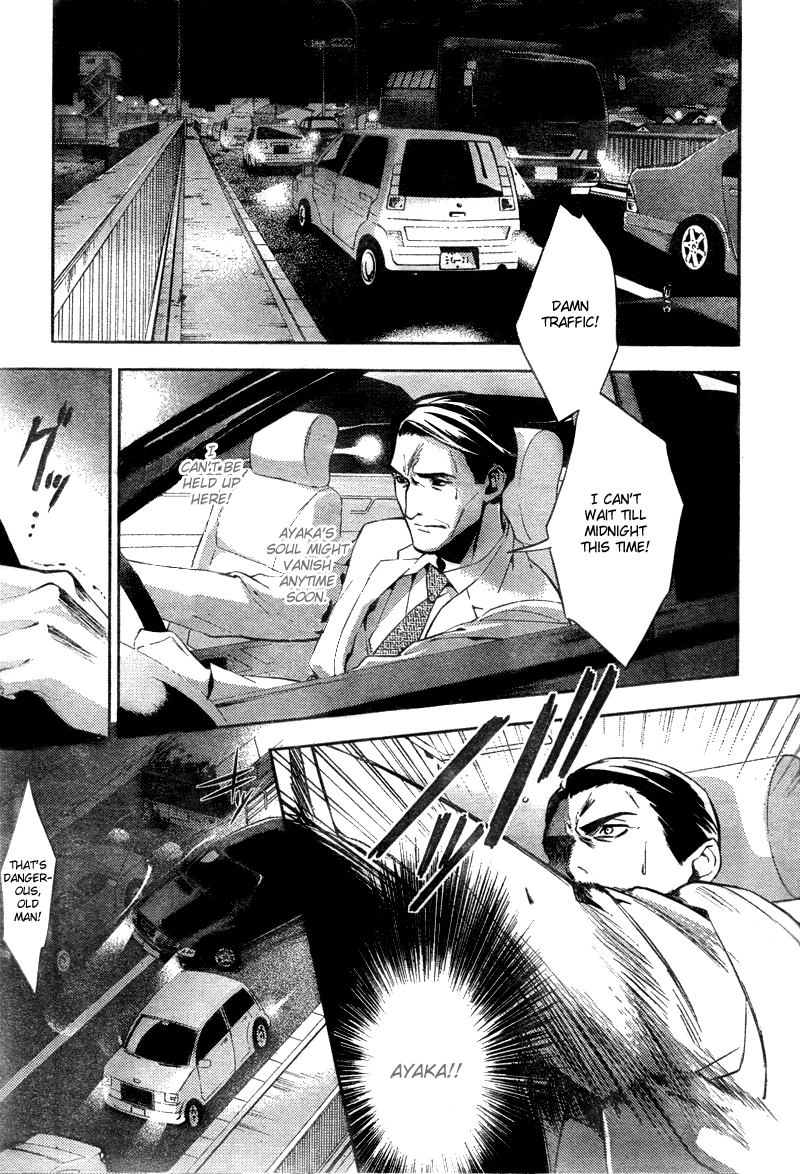 Shinrei Tantei Yakumo Chapter 12 page 24 - Chapter 12: File 2: Possessed 9