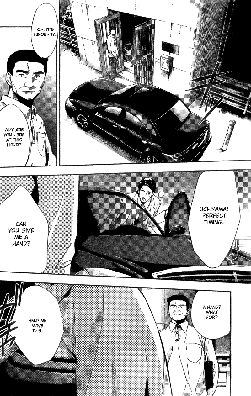 Shinrei Tantei Yakumo Chapter 12 page 25 - Chapter 12: File 2: Possessed 9
