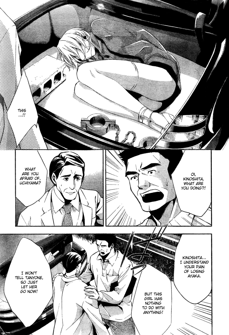 Shinrei Tantei Yakumo Chapter 12 page 26 - Chapter 12: File 2: Possessed 9