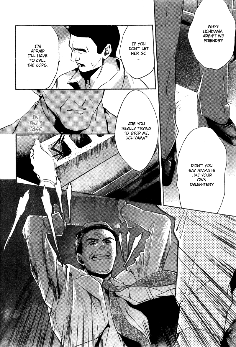 Shinrei Tantei Yakumo Chapter 12 page 27 - Chapter 12: File 2: Possessed 9
