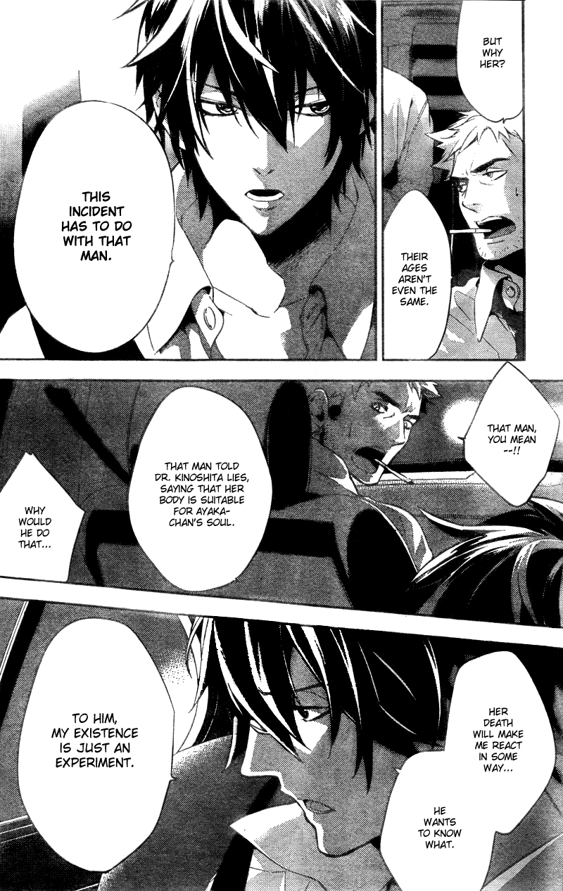 Shinrei Tantei Yakumo Chapter 12 page 29 - Chapter 12: File 2: Possessed 9