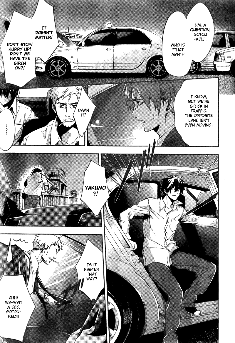 Shinrei Tantei Yakumo Chapter 12 page 30 - Chapter 12: File 2: Possessed 9