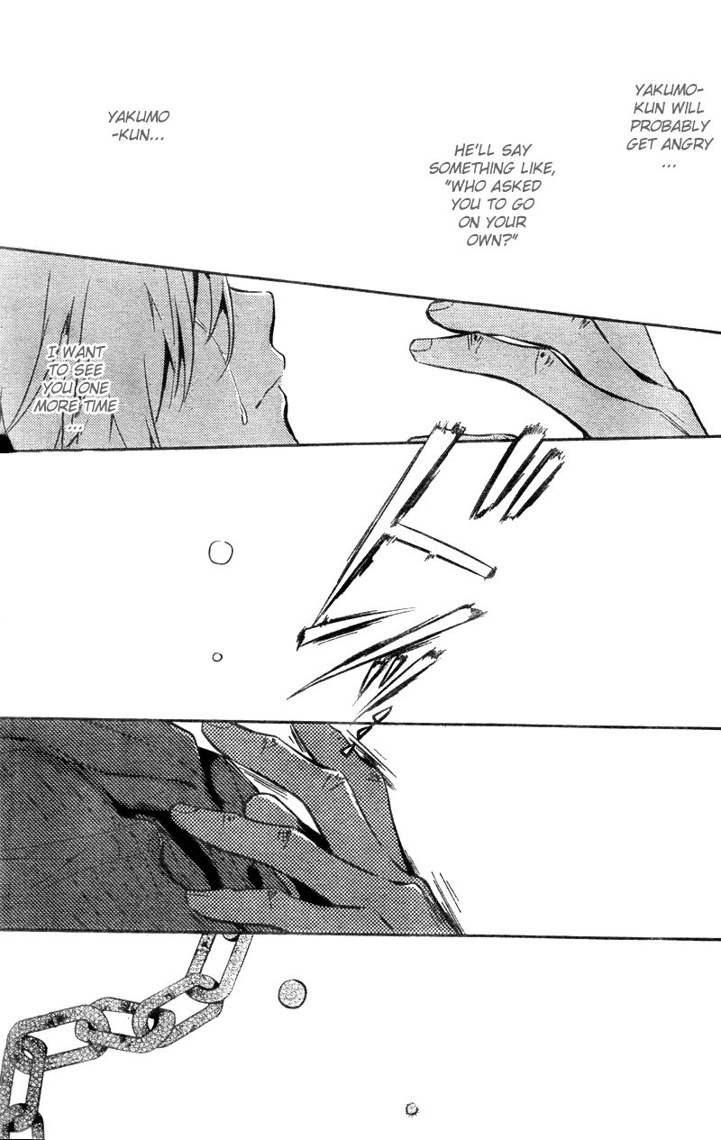 Shinrei Tantei Yakumo Chapter 12 page 34 - Chapter 12: File 2: Possessed 9