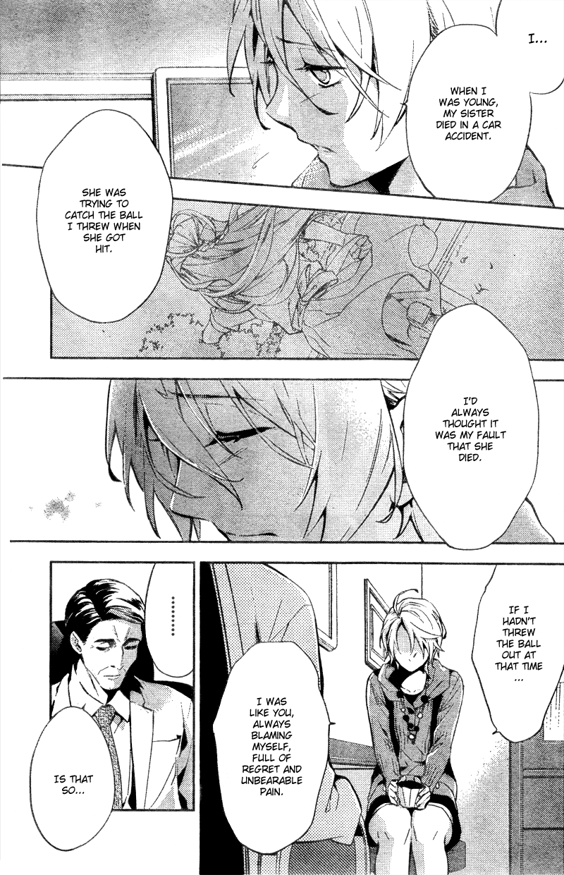 Shinrei Tantei Yakumo Chapter 12 page 6 - Chapter 12: File 2: Possessed 9