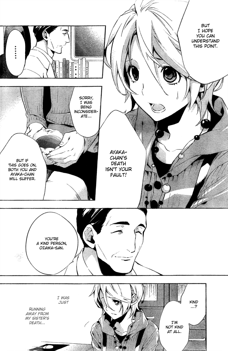 Shinrei Tantei Yakumo Chapter 12 page 7 - Chapter 12: File 2: Possessed 9