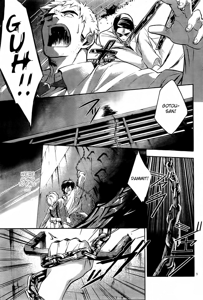 Shinrei Tantei Yakumo Chapter 13 page 11 - Chapter 13: File 2: Possessed 10