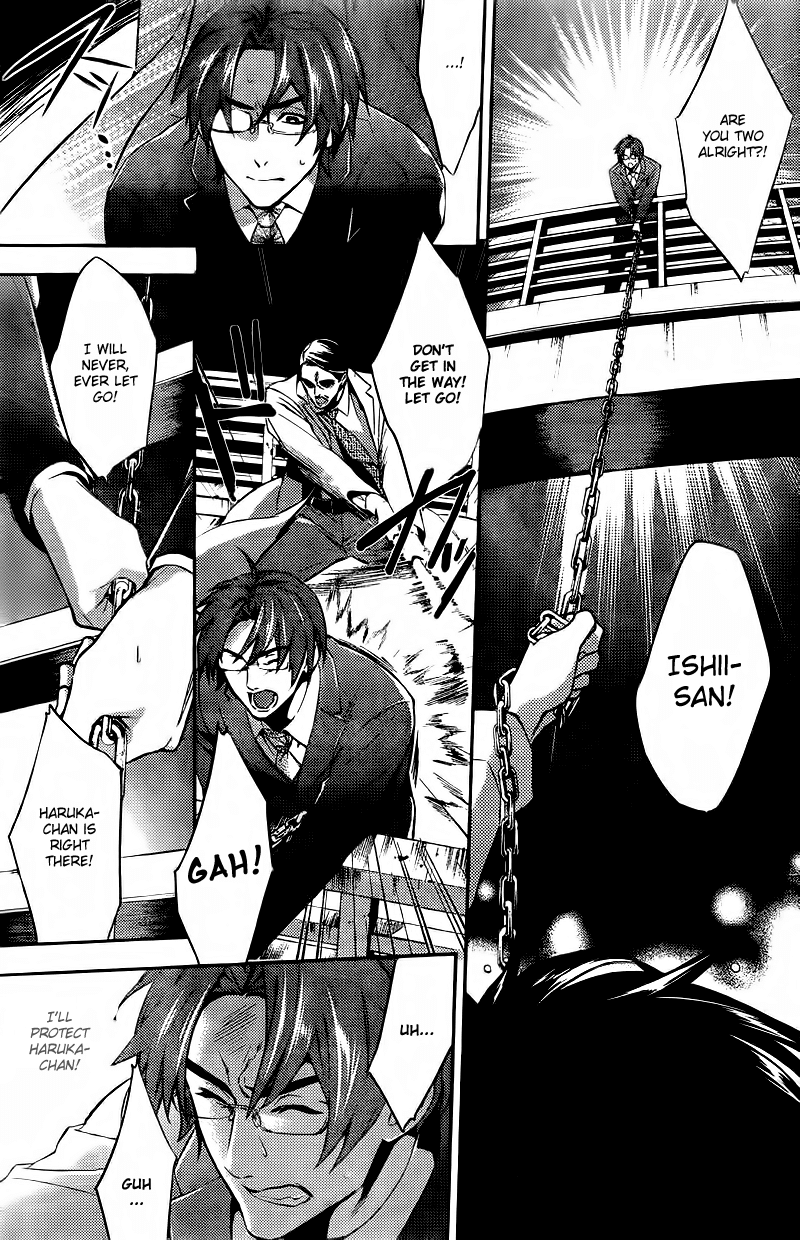 Shinrei Tantei Yakumo Chapter 13 page 13 - Chapter 13: File 2: Possessed 10