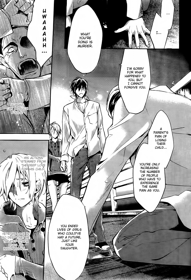 Shinrei Tantei Yakumo Chapter 13 page 17 - Chapter 13: File 2: Possessed 10