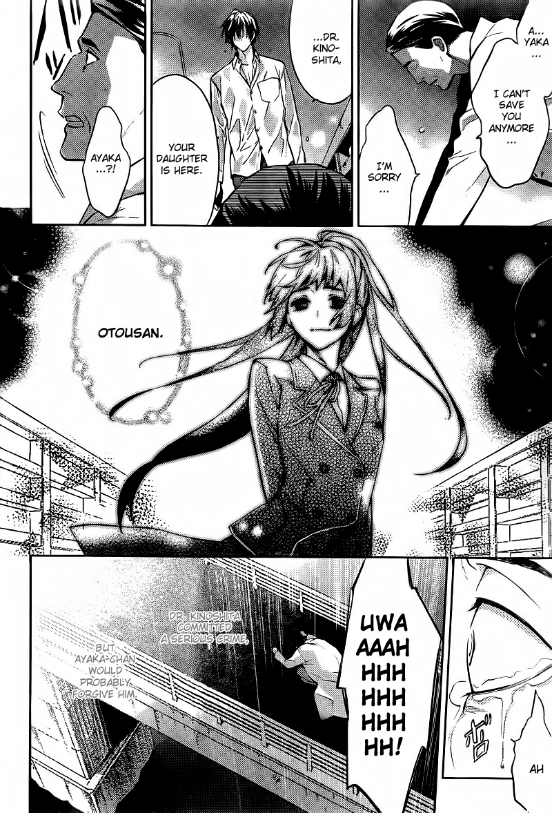Shinrei Tantei Yakumo Chapter 13 page 18 - Chapter 13: File 2: Possessed 10